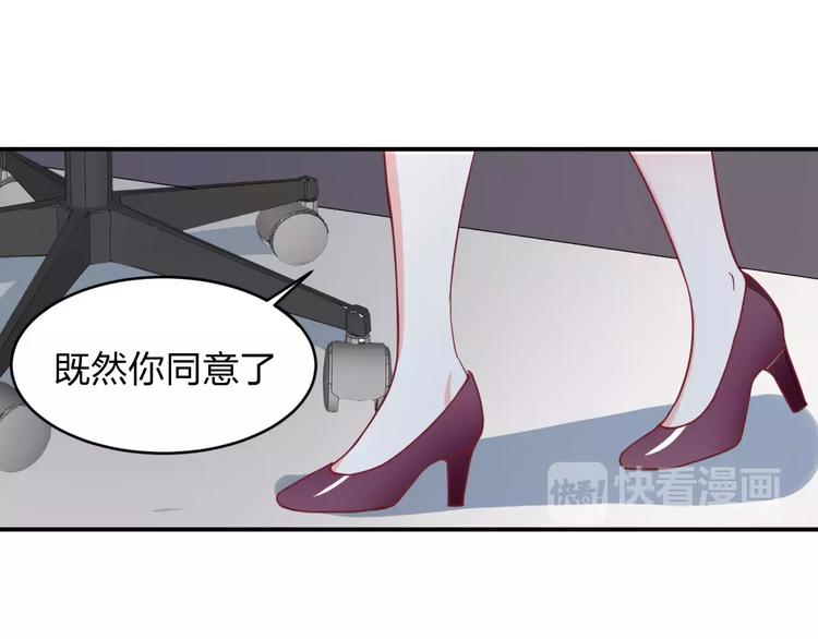 第4话 新工作开始！49