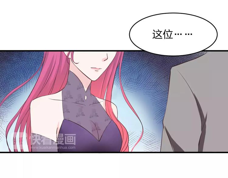 第6话 宴会55
