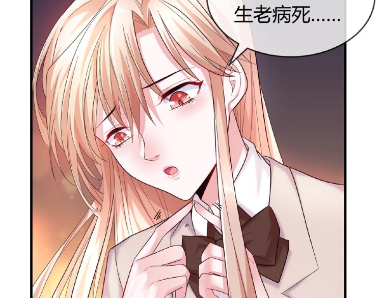 第2季第6话 我把自己交给你48
