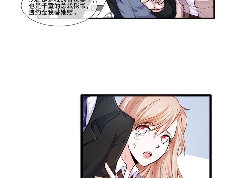 第2季 第13话 修罗场58