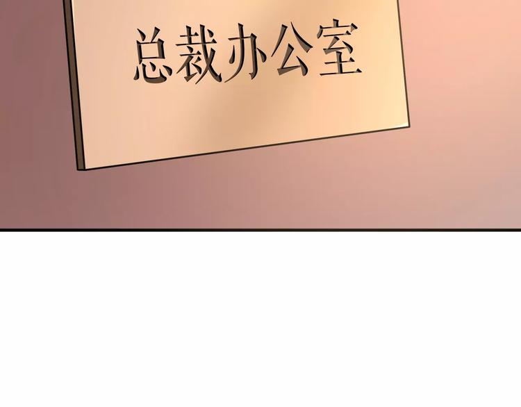 第11话 你来负责40