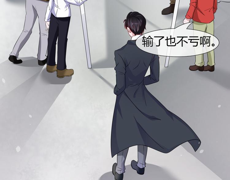 第2季第4话 强抢民男4