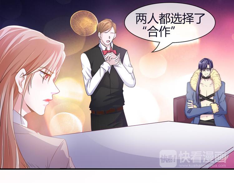 第2季第3话 赌局83
