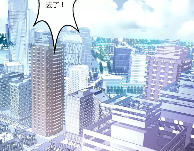 第1话 初次见面20