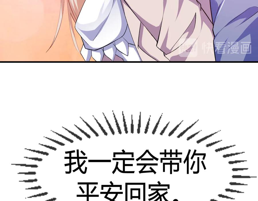 第2季 第22话 自救25