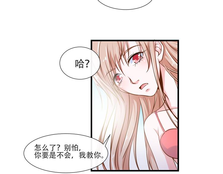 第2季第9话 惊变29