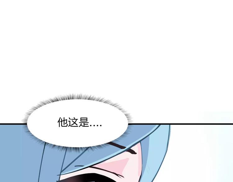 第10话 识破54