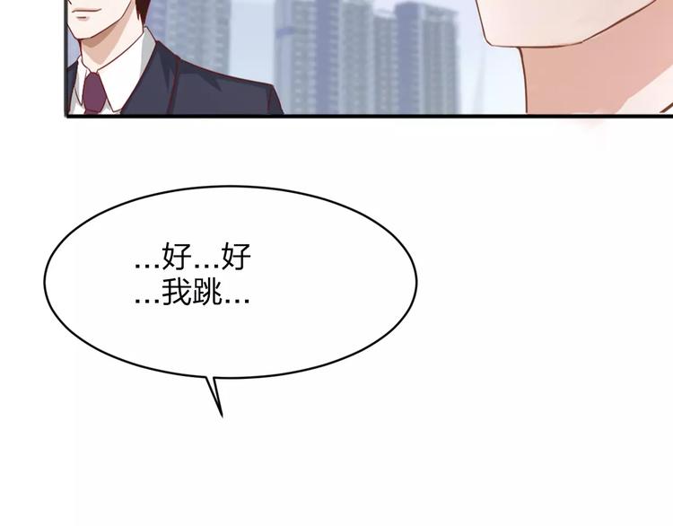 第1话 初次见面35