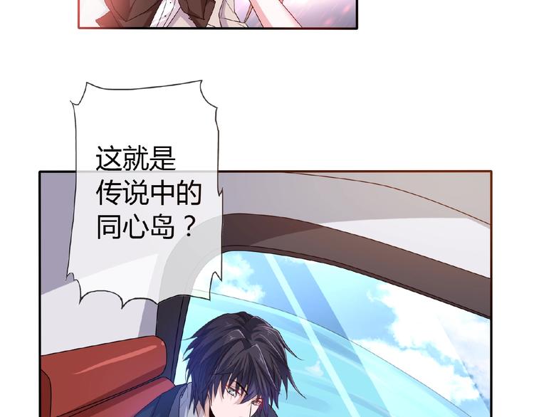 第2季第6话 我把自己交给你20