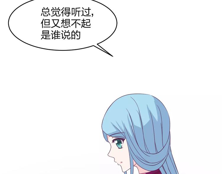第10话 识破76