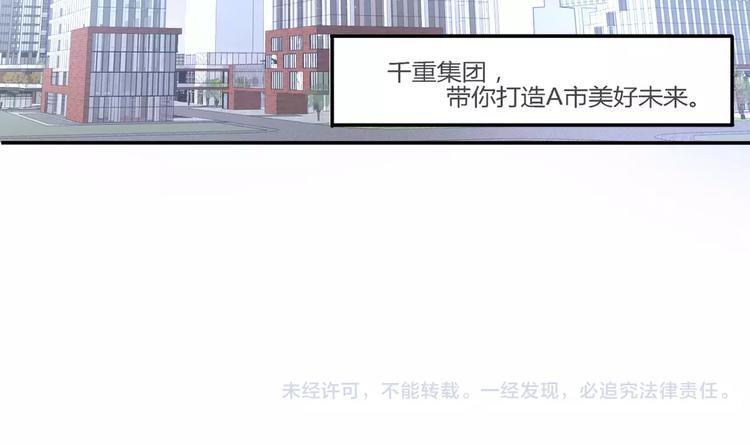 第1话 初次见面78