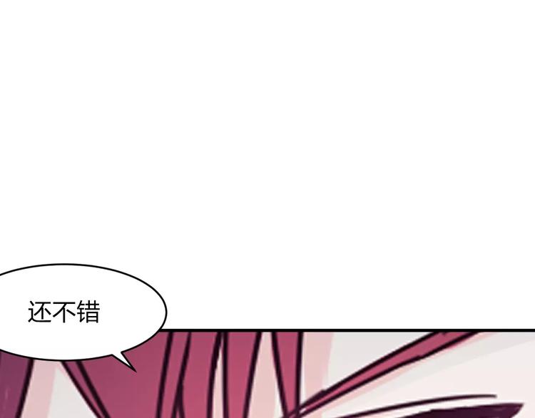 第10话 识破93