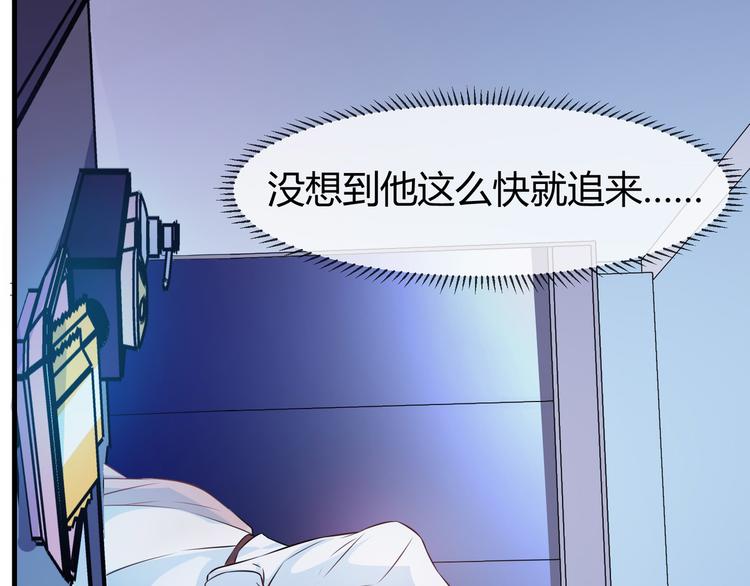 第2季第1话 我不会放手的38