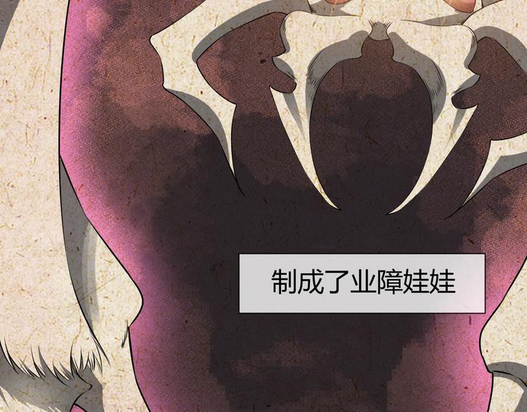 第2季第1话 我不会放手的72