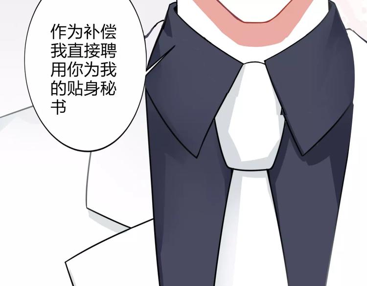 第3话 成功了？！46