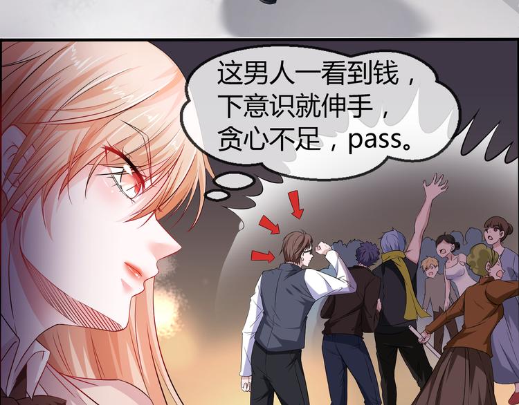 第2季第4话 强抢民男5
