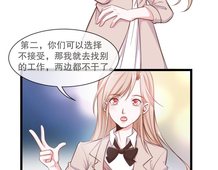 第2季 第14话 聚宝盆10