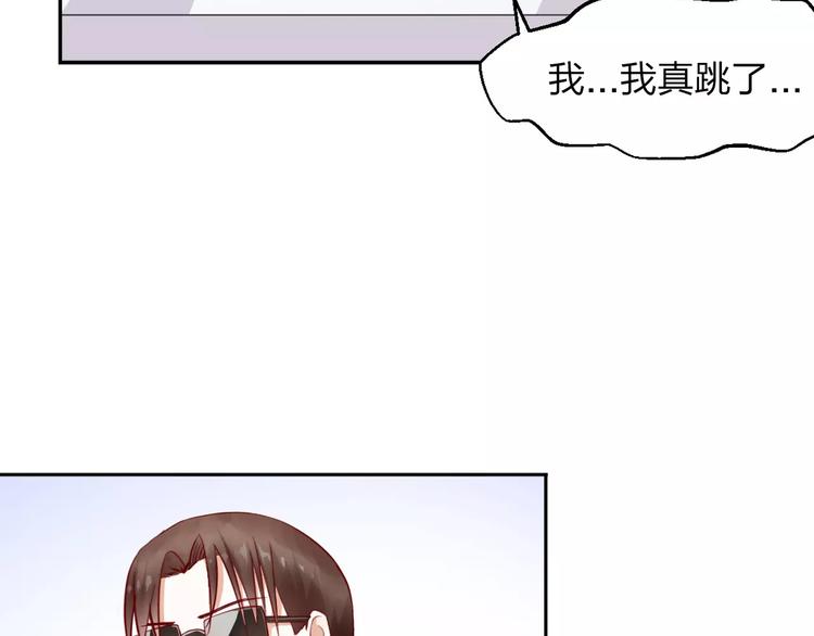 第1话 初次见面30