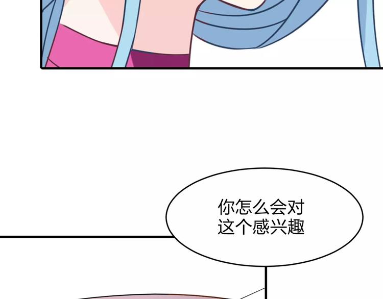 第9话 嫉妒83