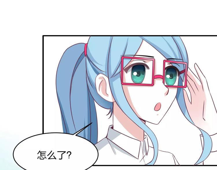 第4话 新工作开始！85