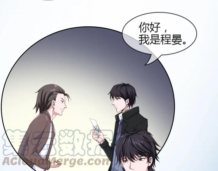 第2季 第18话 出师不利6