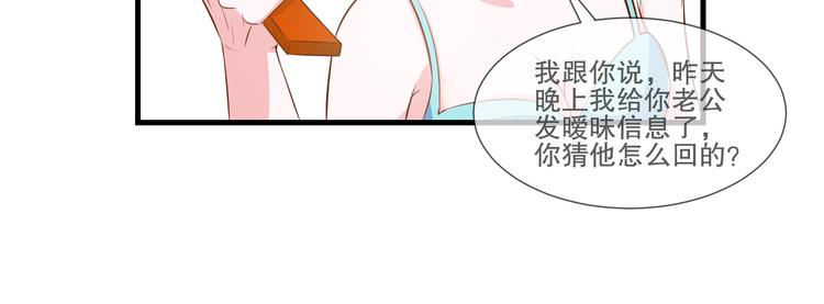第2季第8话   惊醒56