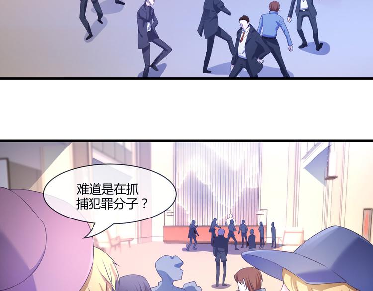 第2季第1话 我不会放手的5