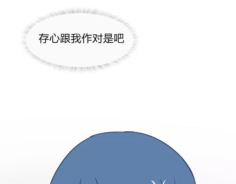 第9话 嫉妒56