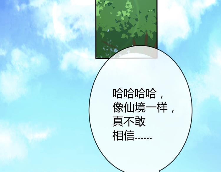 第2季第6话 我把自己交给你39