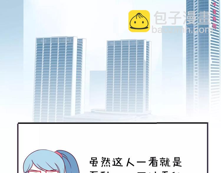 第2话 打探消息84