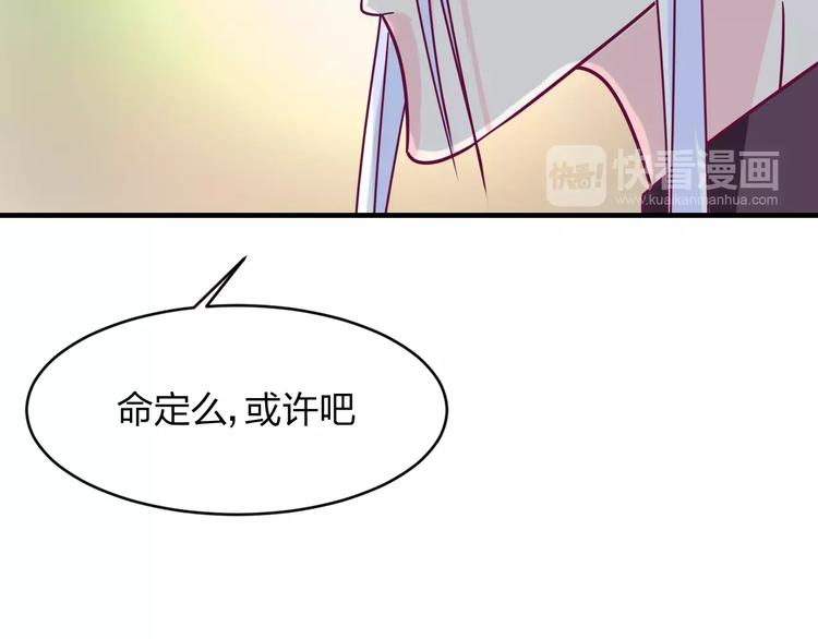 第8话 瓷瓶33