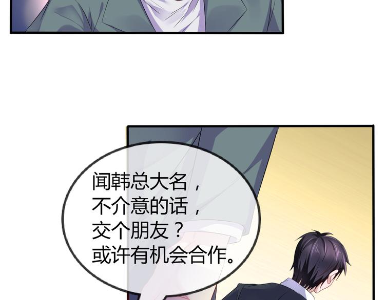 第2季第4话 强抢民男30
