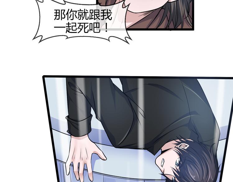 第2季 第11话 万幸10