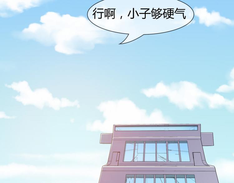 第2季第2话 奇怪的人157