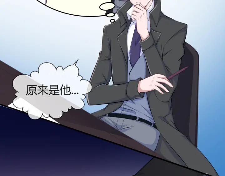 第2季 第18话 出师不利7