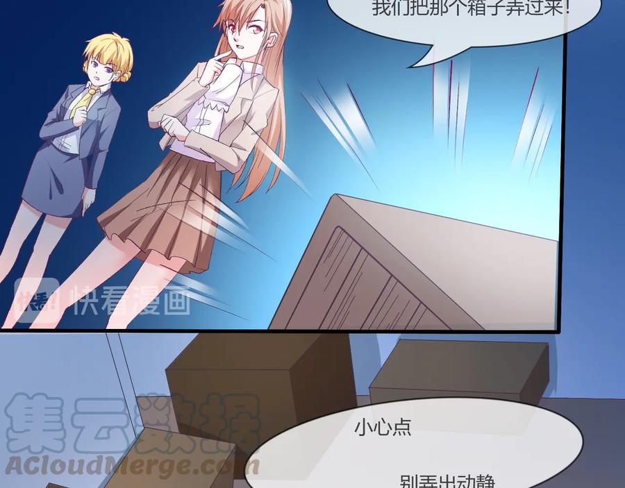 第2季 第23话 自救才是王道14