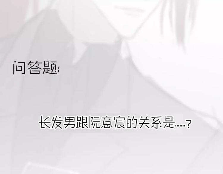 第7话 长发男子85