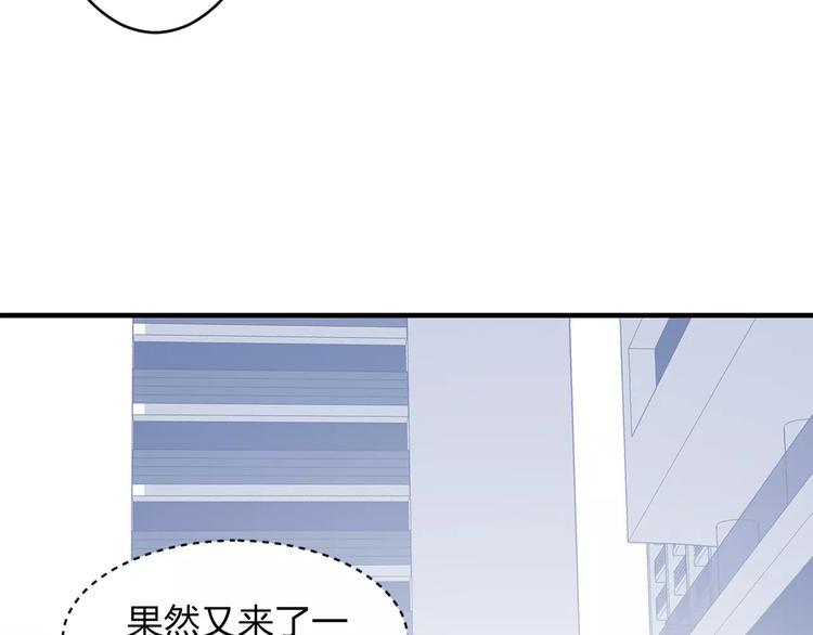 第3话 成功了？！53