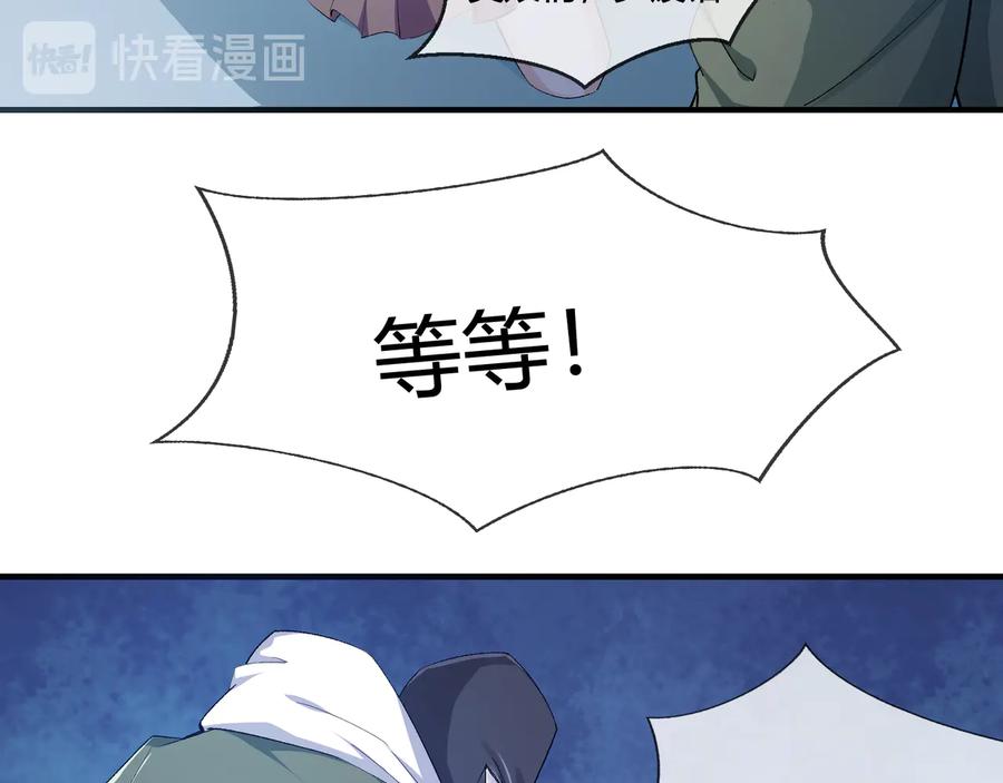第2季 第22话 自救14