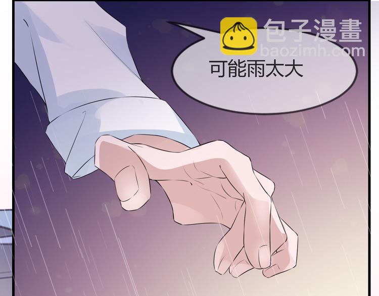 第2季第2话 奇怪的人78
