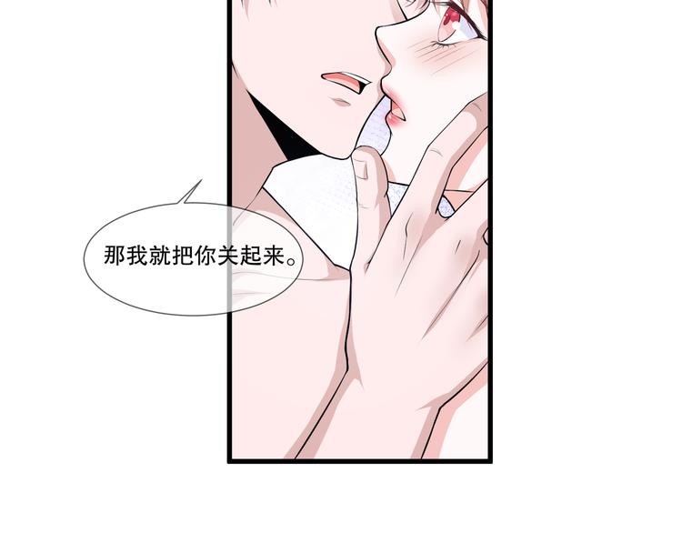 第2季 第15话 吃醋43
