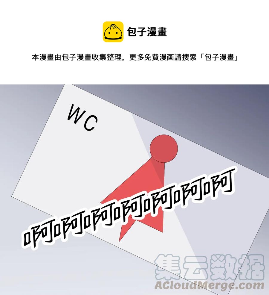 第2季 第19话 贴心3