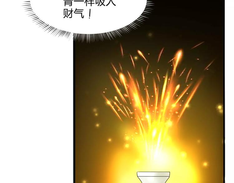 第9话 嫉妒11