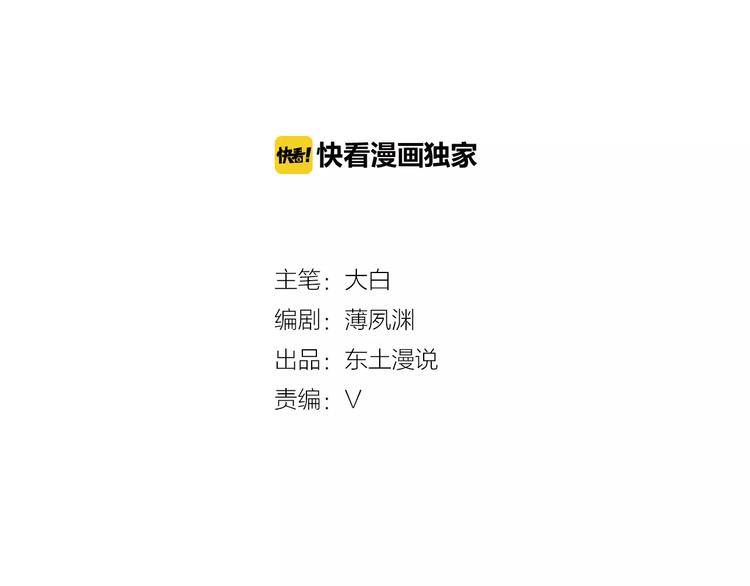 第11话 你来负责1