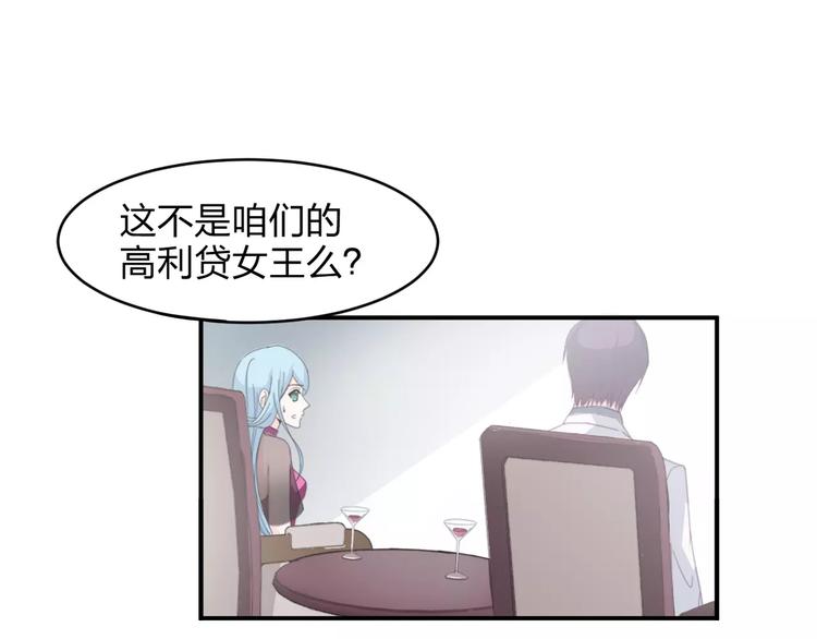 第7话 长发男子66