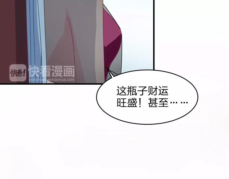 第9话 嫉妒15