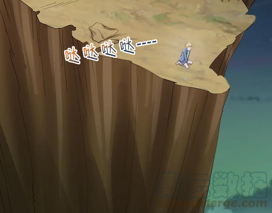 第2季 25话 完结篇12