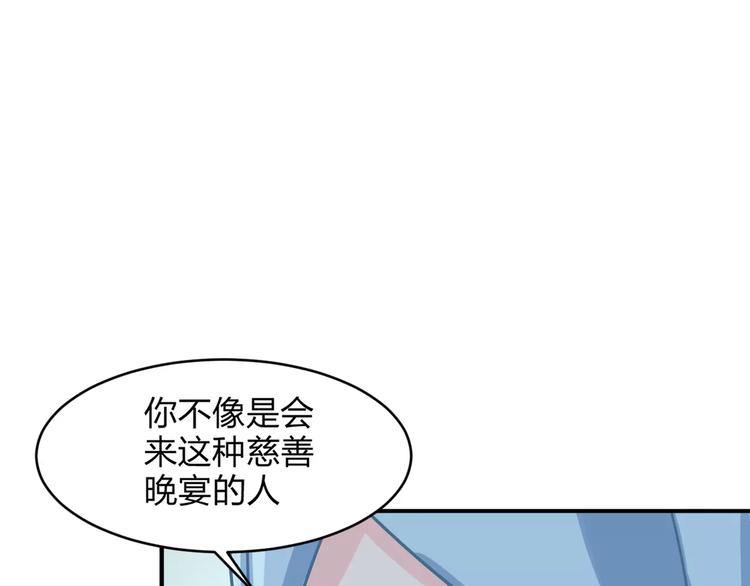 第7话 长发男子16