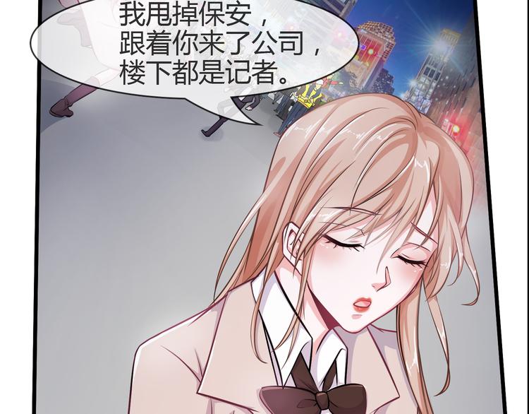 第2季 第11话 万幸46