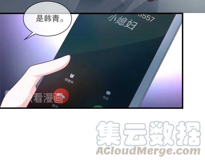 第2季 第16话 再遇45